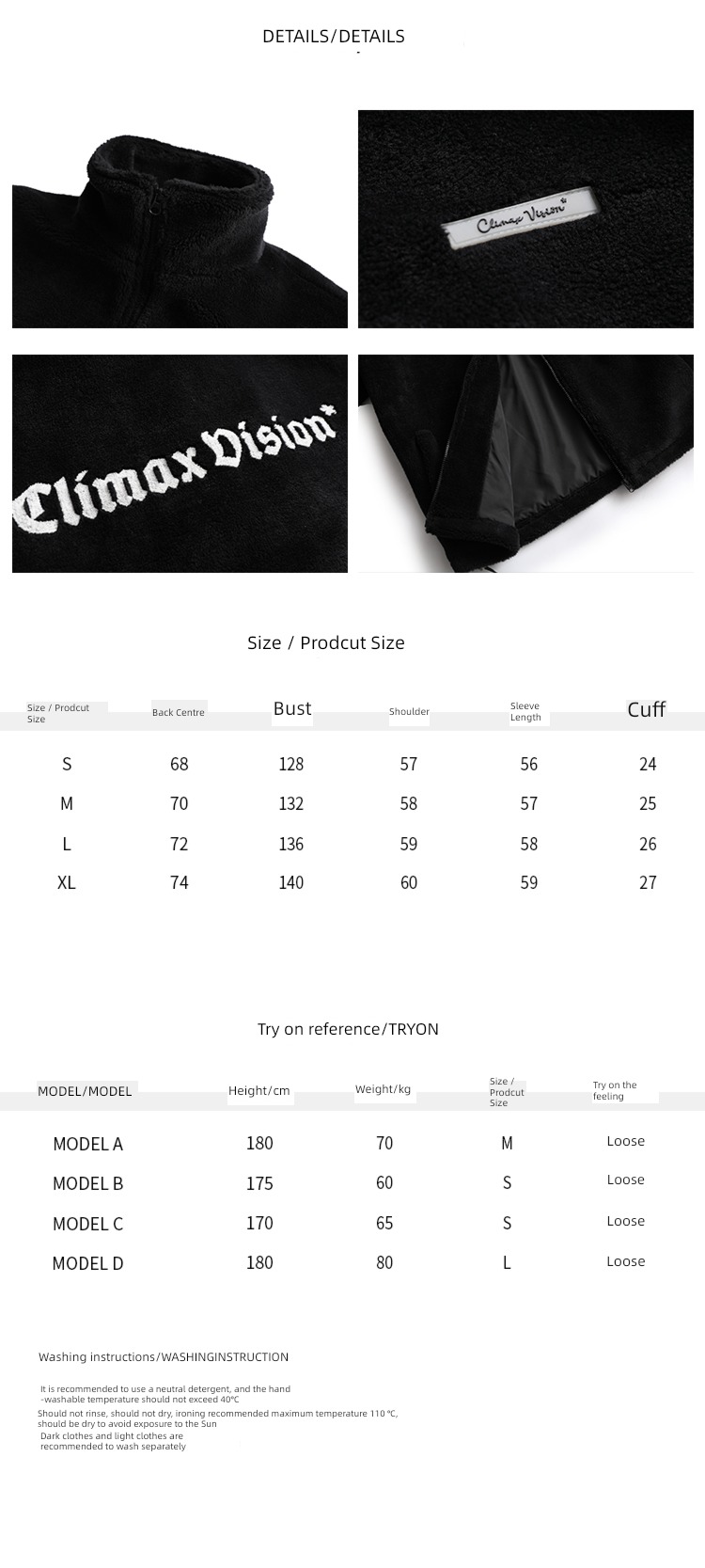 CLIMAX   VISION easy keep warm Plush Jacket