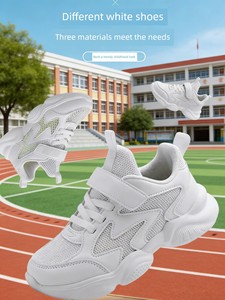 Spring and Autumn Mesh Breathable Soft Bottom Campus Sports White Shoes
