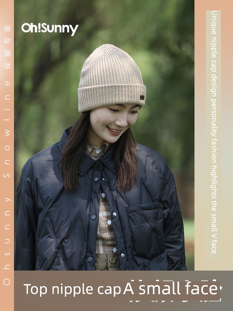 ohsunny wool men and women Autumn and winter Toffee Knitted hat