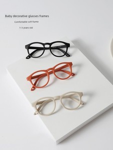 Baby Glasses Frames, Comfortable Soft Frames, Fashionable Decorative Glasses Frames for Children, Toddlers 1-3 Years Old