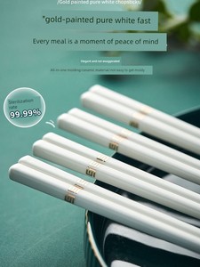 Jingdezhen Genuine Ceramic Chopsticks 2026 New Model for Home Use, High-End Chinese-Style Bone China, Non-Slip, Antibact