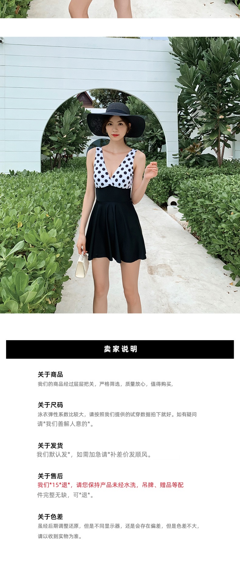 2023 The new Swimsuit female enjoy a hot spring conservative Fairy fan Skirt style the republic of korea ins Conjoined Swimming suit Show thin Cover your belly