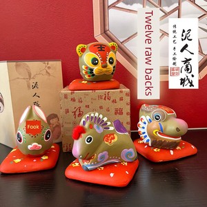 Twelve Zodiac Clay Sculptures - Year of the Horse Lucky Charm Cute Desktop Ornaments - Tianjin Clay Sculpture Crafts Sou
