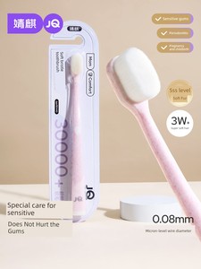 Jq Jingqi Postpartum Toothbrush with Fine Soft Bristles, Special Toothpaste for Pregnant Women before and after Delivery