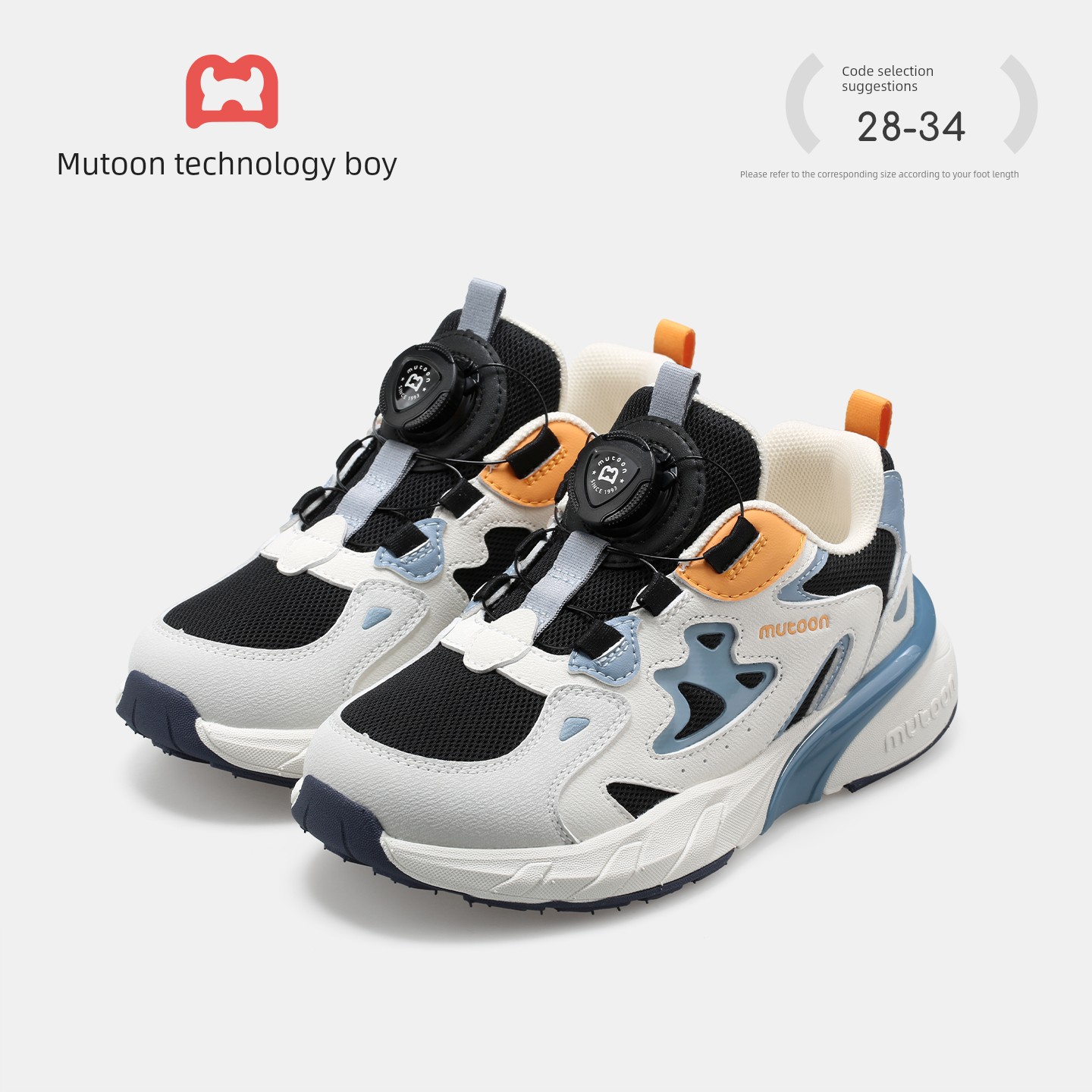 Children's Sports Shoes for Boys, 2026 Autumn New Model, Rotating Buckle, Shock-Absorbing, Lightweight Running Shoes, Youth Mesh Shoes for Girls — 3