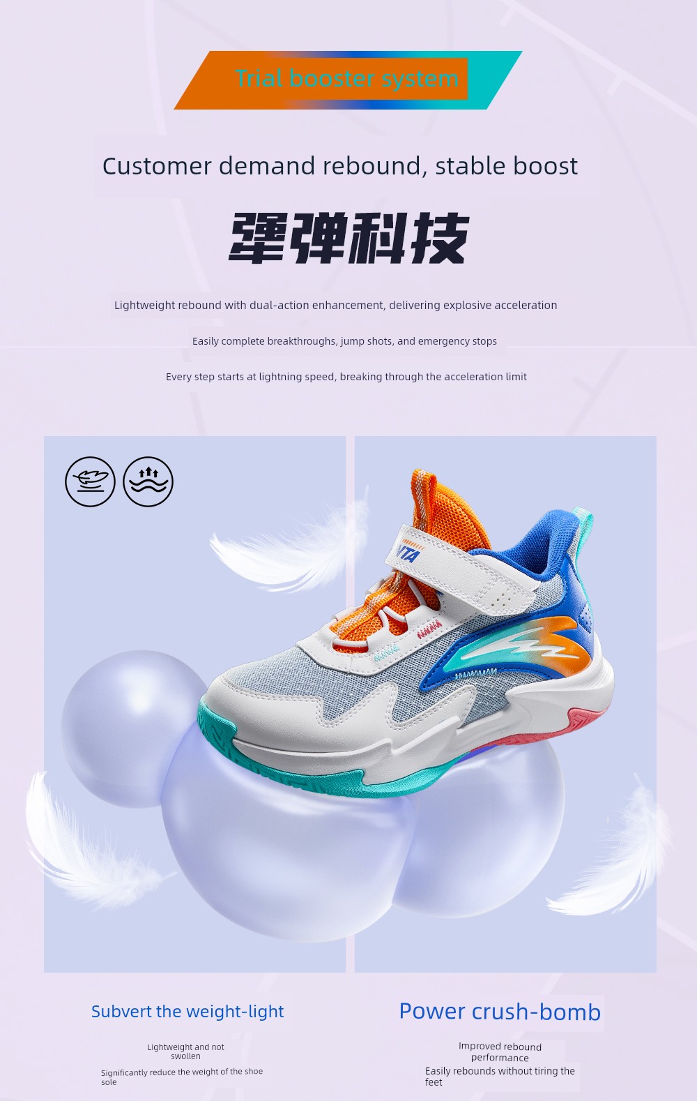 Anta Kids Trial Edition | Boys' Basketball Shoes 2026 Autumn New Lightweight Professional Children's Sports Shoes — 5