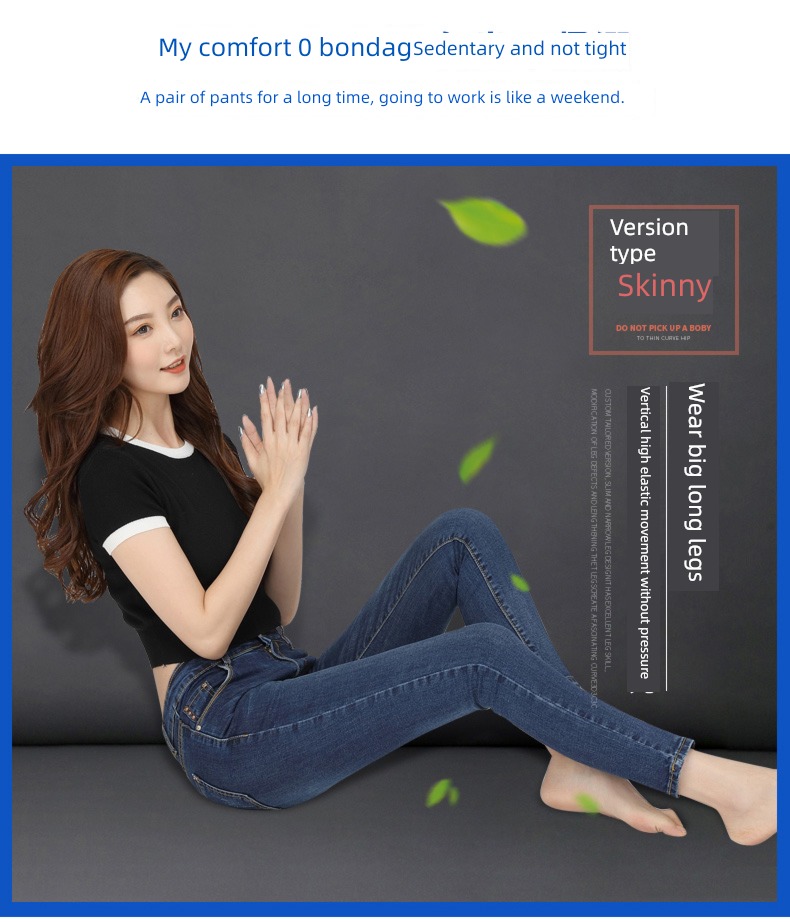 ma'am High waist Nine points Autumn and winter Plush thickening Jeans