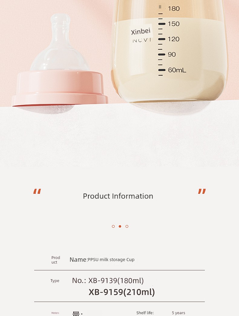 XENBEA PPSU Baby Wide Caliber Fresh-Keeping Breastmilk Bottle — 16