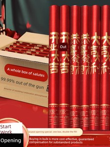 Grand Opening Ceremony Complete Set of New House Decoration Supplies, Gift Tubes, Firecrackers, Opening Ceremony Firewor
