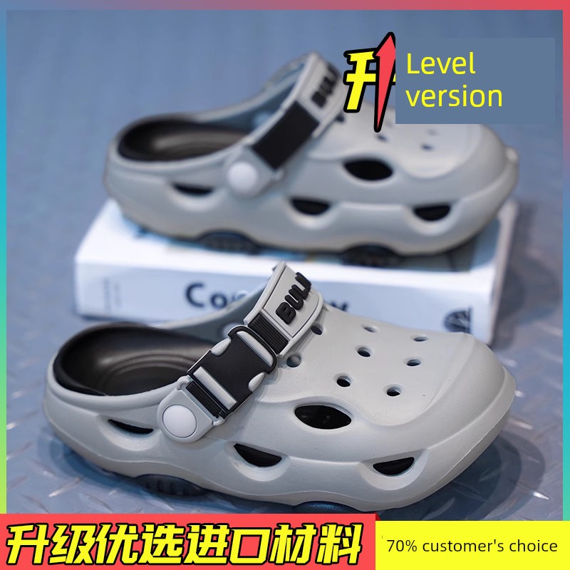 Boys' Summer Slippers, Children's Clogs, Big Kids' Soft-Soled Non-Slip Beach Shoes, Outdoor Dual-Use Boys' Closed-Toe Sandals — 7
