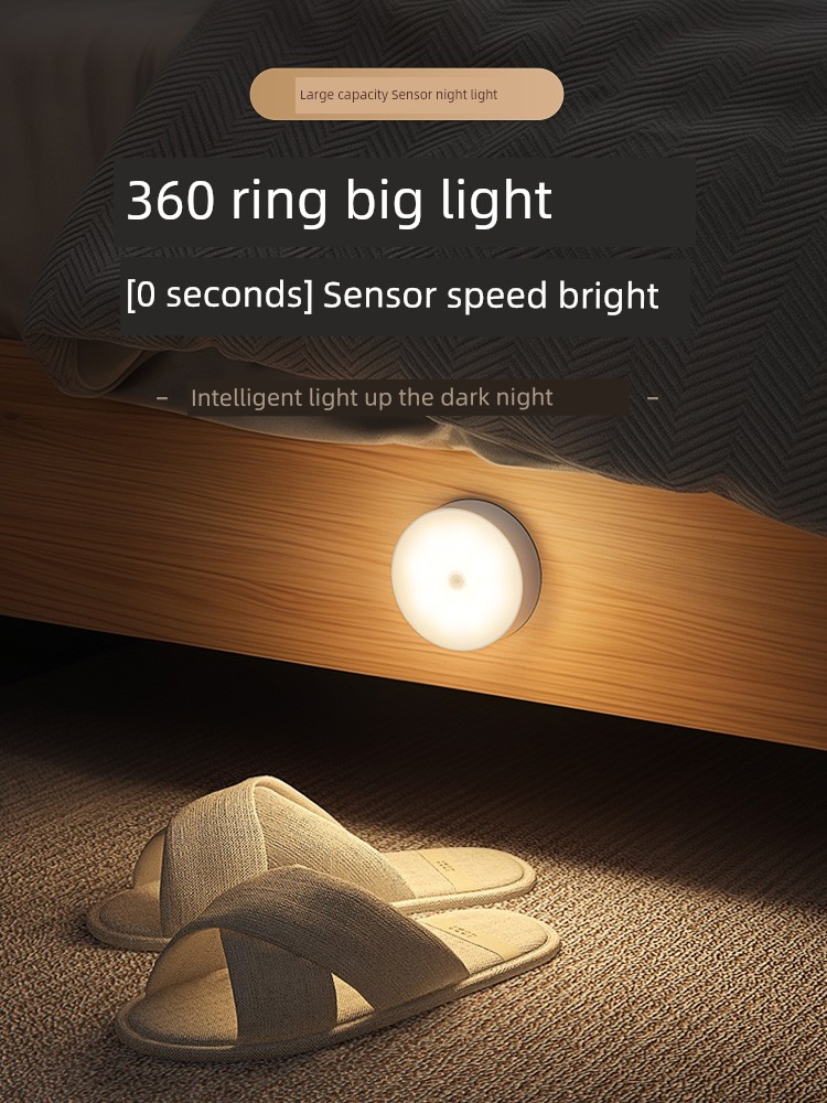 Intelligent Human Body Automatic Small Induction Night Lamp Magnetic Charging Large Capacity Night up People Come to Light People Go out