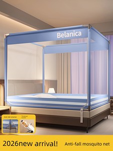 Anti-Fall Mosquito Net, Anti-Mosquito Netting for Home Use, Children's 2026 New Model, Baby Anti-Fall Bed Net, Full Cove