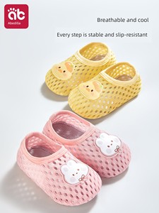 Baby Floor Shoes, Summer Thin Non-Slip Indoor Walking Shoes and Socks for Infants and Toddlers, Children's Boys and Girl
