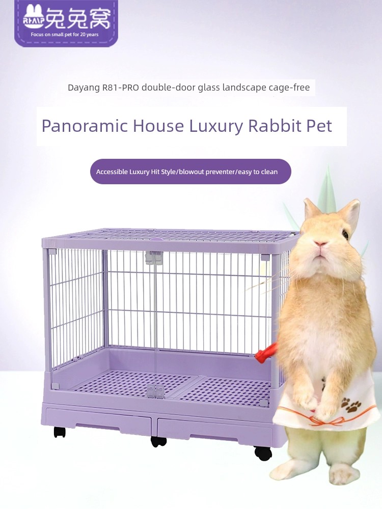 達洋新品豪華兔籠 透明玻璃家用大號兔子籠子室內專用r81pro 荷蘭豬