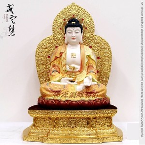 Taiwanese Craftsmanship Pure Copper Cast Finely Carved Natural Mineral Hand-Painted Cloud-Shaped Vajra Seat Medicine Bud