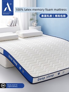 100% Latex Memory Foam Mattress Cushion for Home Bedroom Dormitory Student Single Thickened Tatami Sponge Mat