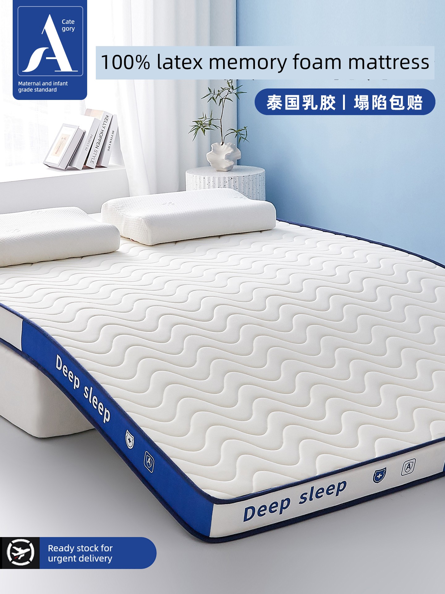 100% Latex Memory Foam Mattress Cushion for Home Bedroom Dormitory Student Single Thickened Tatami Sponge Mat