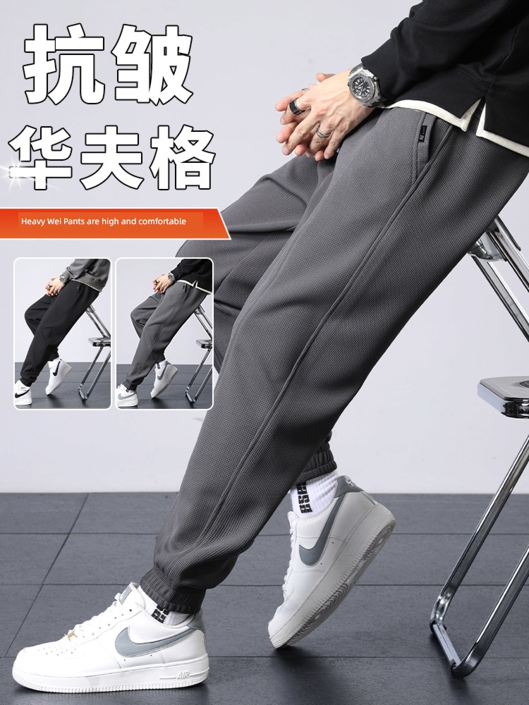 Pounds Anti wrinkle Wolfgang spring and autumn winter leisure time sweatpants