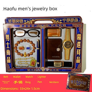 Qingming Paper Offerings, Toiletries, Grave-Sweeping Complete Set, Finely Carved Paper Money for Five-Seven Anniversarie