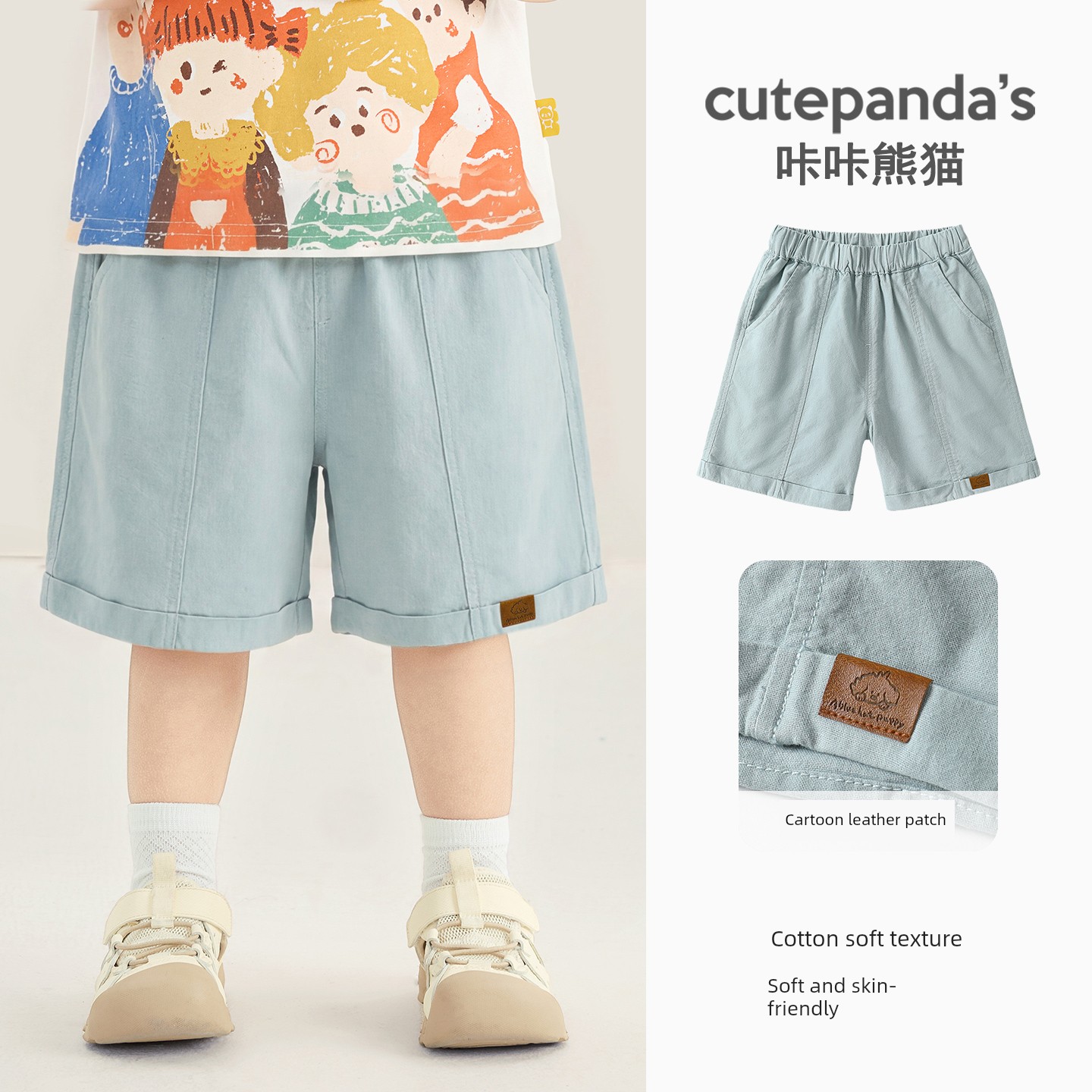 [Summer Shorts Clearance] Baby Boys' Sports Shorts Summer Wear Girls' Pants Baby Children's Summer Clothes — 6