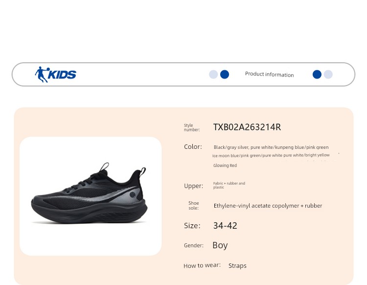 Lightweight 3-Strap Jordan Kidsren's Shoes, Kidsren's Running Shoes, Autum New Youth Professional Running Shoes, Boys' Sports Shoes — 38