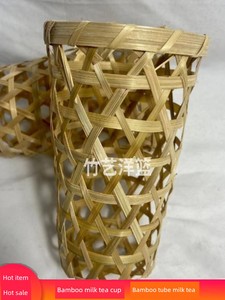 Trendy Bamboo Basket Milk Tea Cup, Bamboo Basket Milk Tea Container, Empty Bamboo Cup, Popular Hot-Selling Milk Tea Cup,