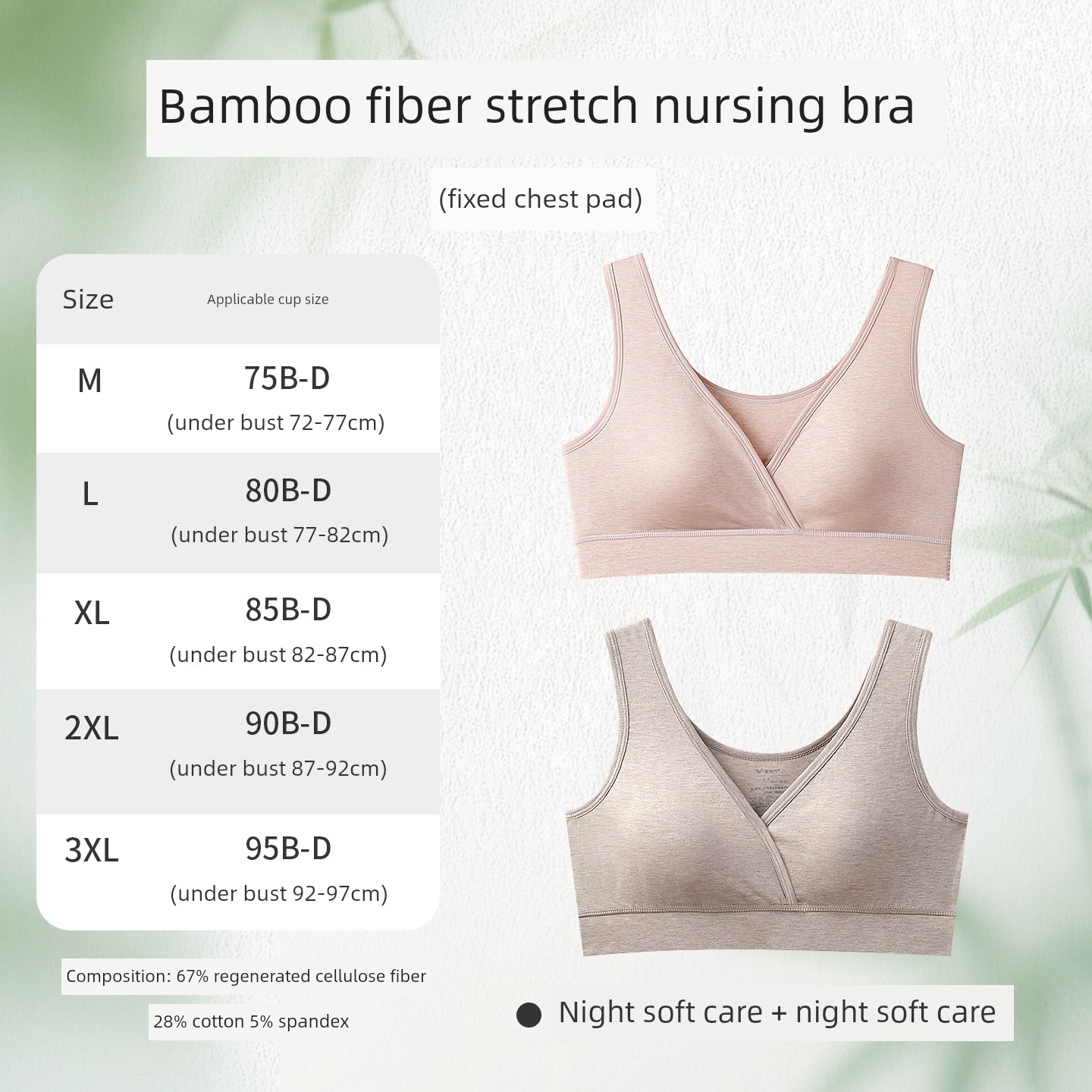 Yatmao Tianzhu Sleep Nursing Bra for Pregnancy and Postpartum, Front-Opening Vest-Style Maternity Bra for Women — 5