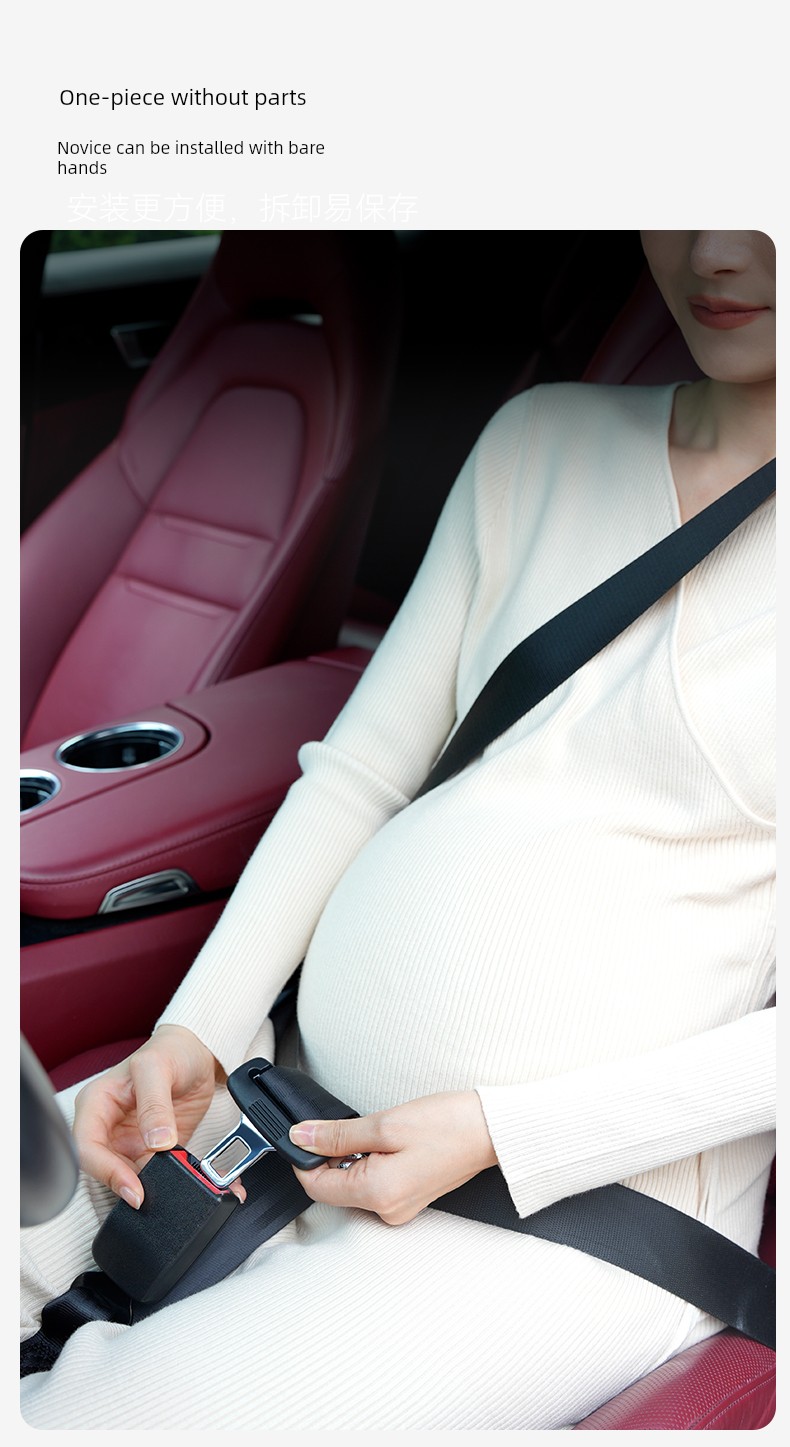 Qianxi Anti-Leto Belly Driving Handy Gadget Pregnant Women Safety Belt — 16