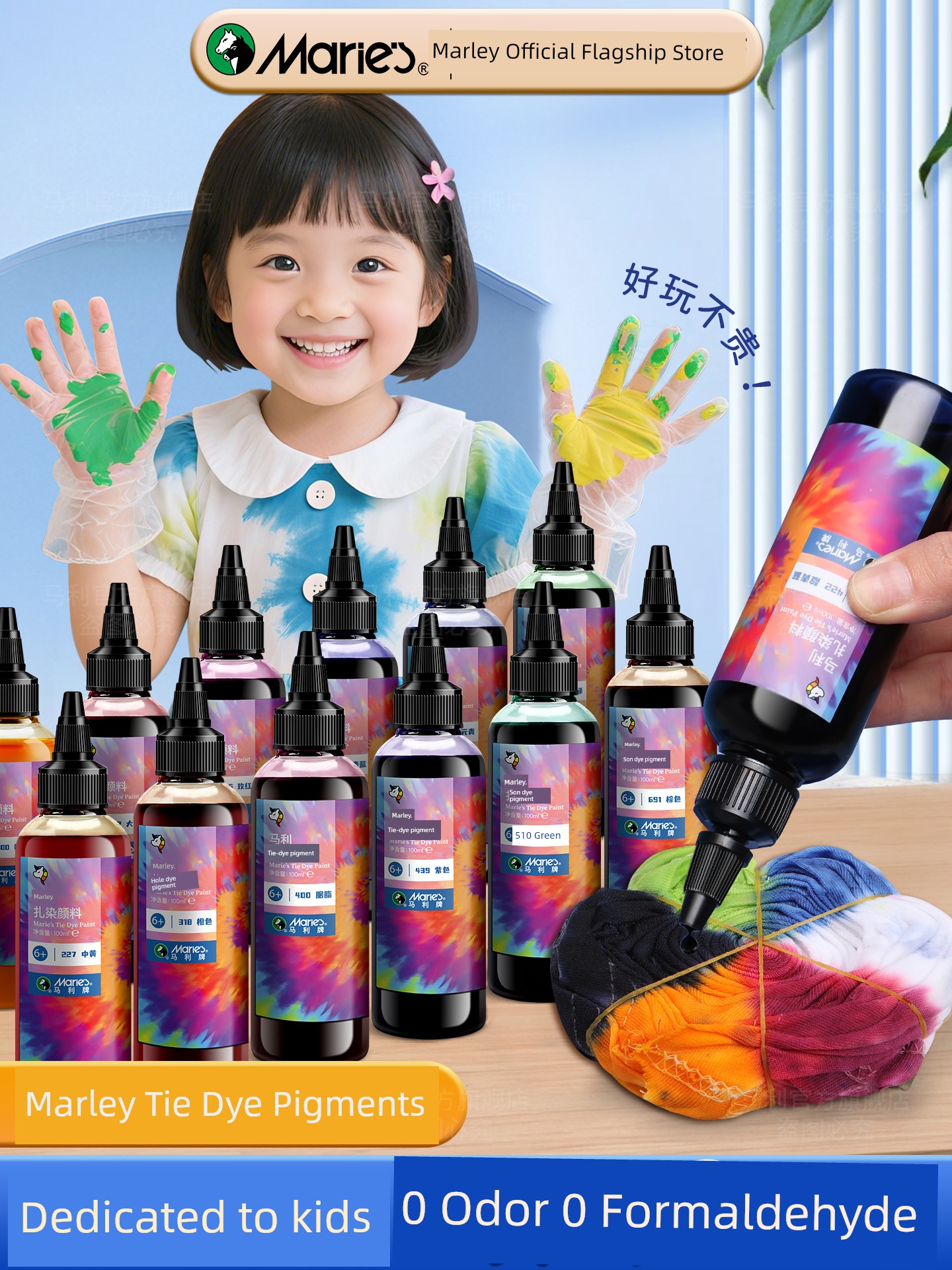 Marley Tie-Dye Paint DIY Material Package Square Towel Kids School Kindergarten Handmade Non-Heritage Dedicated Tool Set