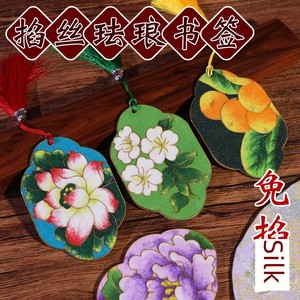 No-Filigree Enamel Painting DIY Material Kit for Handmade Bookmarks, Cloisonné Bookmarks, Double Ninth Festival Team-Bu