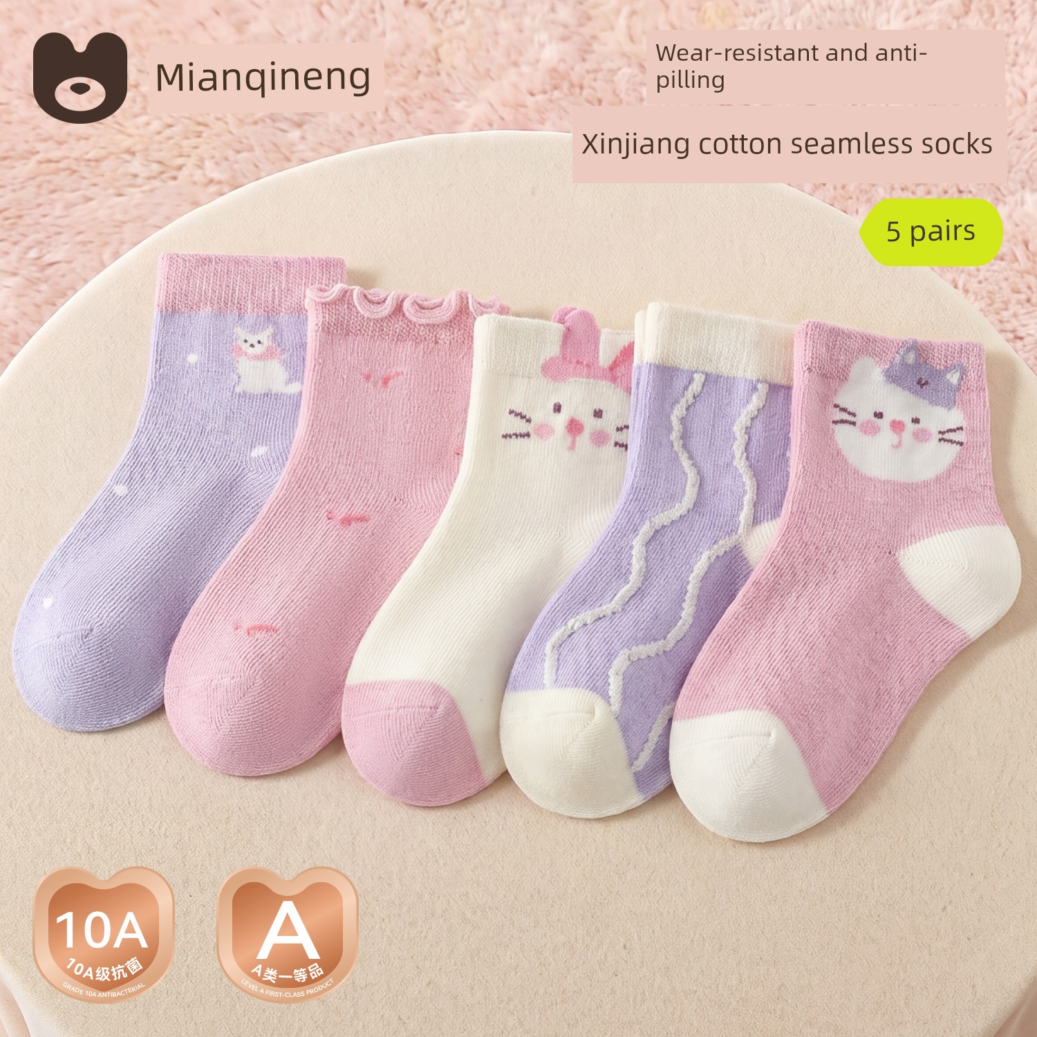 Spring and Autumn Pure Cotton Little Girl Winter Children's Socks — 6