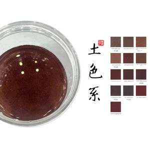 Earthy Colors - Enamel Glaze Can Be Fired or Not Fired, DIY Intangible Cultural Heritage, Pure Handmade Filigree Cloison