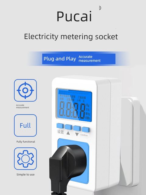 Air conditioner power meter socket power consumption monitoring display power consumption tester electricity bill meter power meter