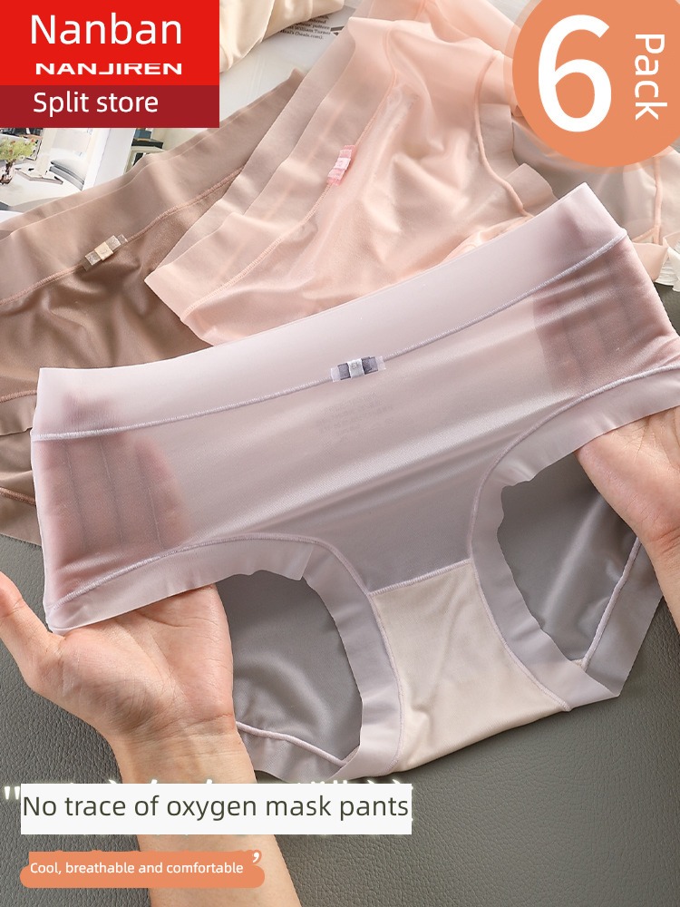 No trace ma'am Ice silk summer ultrathin sexy underpants