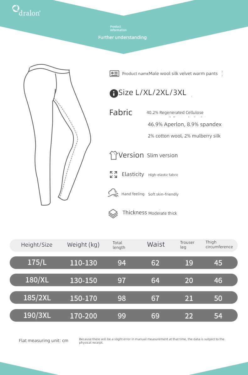 Warm pants man Derong pants Autumn trousers Plush Bottomed trousers Derong thickening Cashmere Belt protection knee De Rong Thread pants