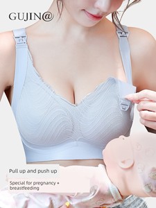 Ancient and Modern @ Nursing Bra Anti-Sagging, Gathering, Postpartum Breastfeeding Dual-Use Thin Style Maternity Plus Si