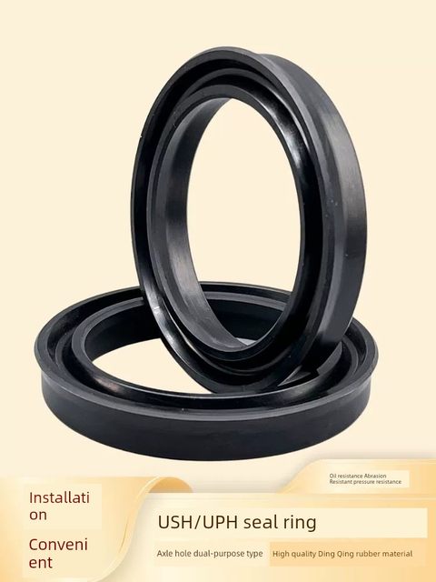 USH/Y/UN type hydraulic cylinder cylinder oil seal seal ring ring black Dingqing rubber NBR gasket