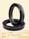 USH/Y/UN type hydraulic cylinder cylinder oil seal seal ring ring black Dingqing rubber NBR gasket