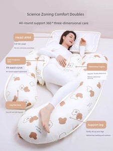 Sleeping Pillow Belly Support Dedicated Tongs Leg Waist Support
