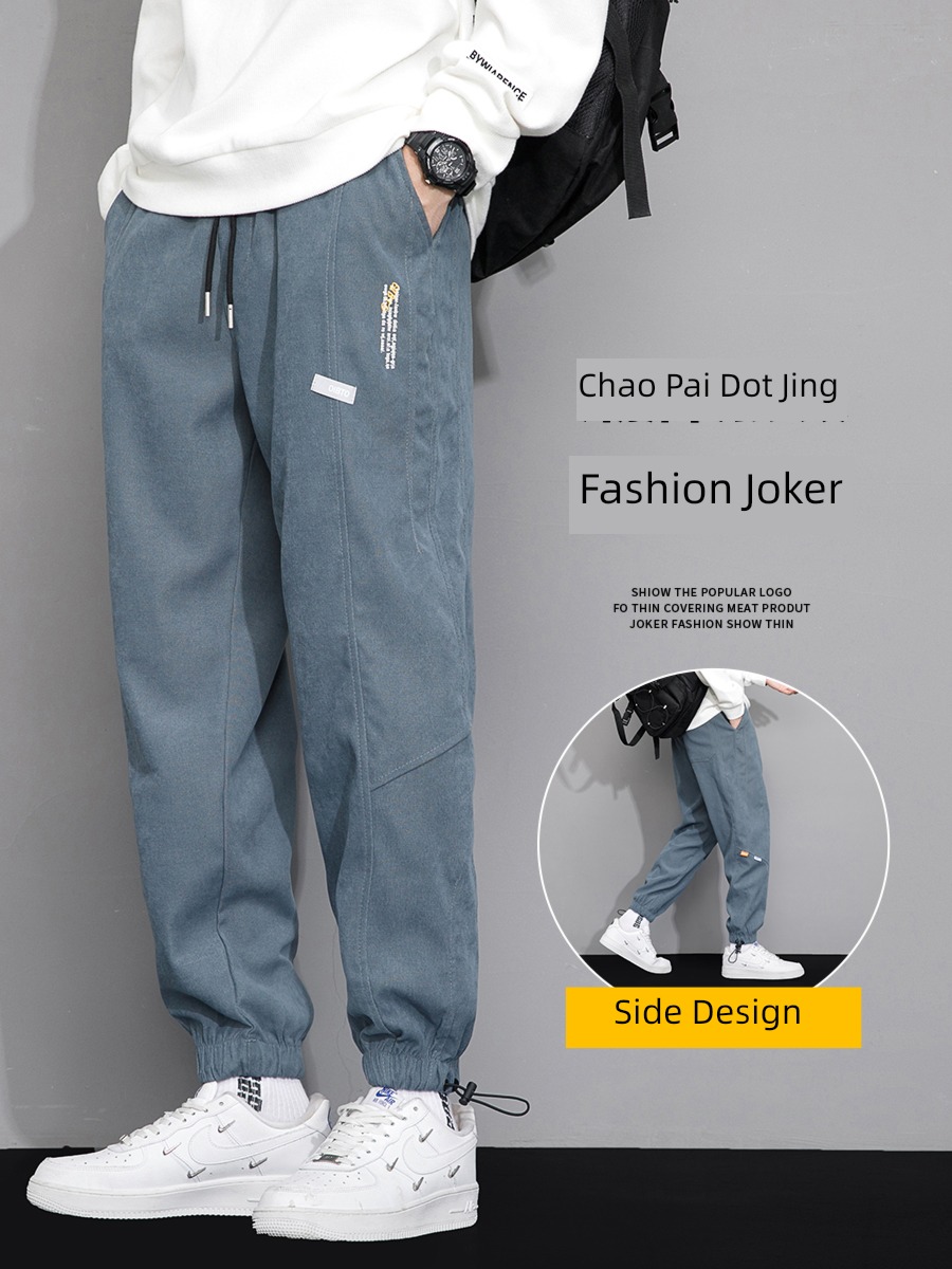 Spring and Autumn easy Tie one's feet motion Chaopai solar system trousers