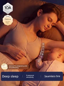 Deep Sleep Nursing Bra for Postpartum Breastfeeding, Maternity Underwear for Pregnancy, Silk Sleep Bra for Pregnancy, Cr