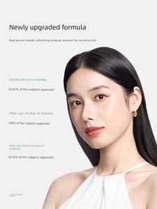 【Uxian】Kangaroo Mom Makeup Remover 50ml Pregnancy Prep Sample Travel Size Makeup Remover for Women