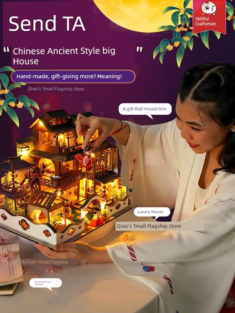 diy小屋别墅日式手工拼装房子积木微缩场景模型立体拼图玩具礼物
