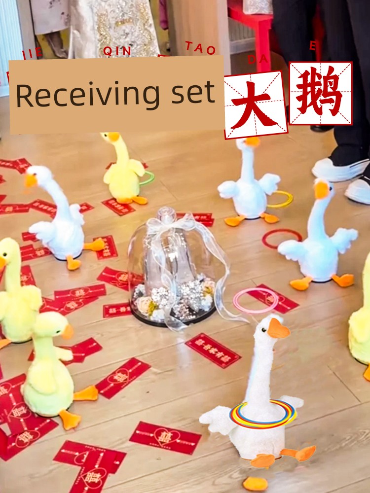 Wedding Door-Blocking Game, Swinging Duck Ring Toss, Wedding Groom and Groomsmen Goose-Tossing Game, Creative Interactive Props for Picking up the Bride