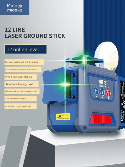Midek 80mW laser level SP03CG high-precision strong light thin line outdoor green light memory flash