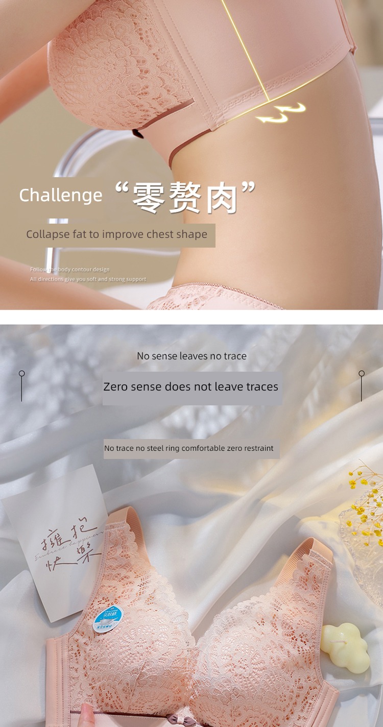 Happy Fox quality goods Wireless  Collecting accessory milk Underwear