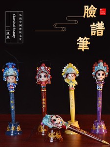 Chinese Characteristic Gift for Foreigners Beijing Opera Opera Face Pen