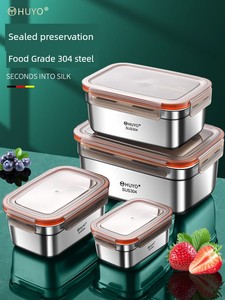 Sealed Box Special Fruit Stainless Steel for Refrigerator with Rice