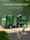 1/18 Large size Mengshi alloy car model Sabertooth tiger armored vehicle Police car Tank vehicle Transportation vehicle Engineering truck