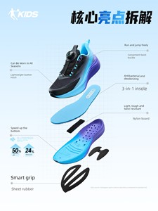 Lightweight 3 Jordan Children's Shoes Boys' Running Shoes Spring, Autumn and Summer Professional Running Shoes Youth Spo